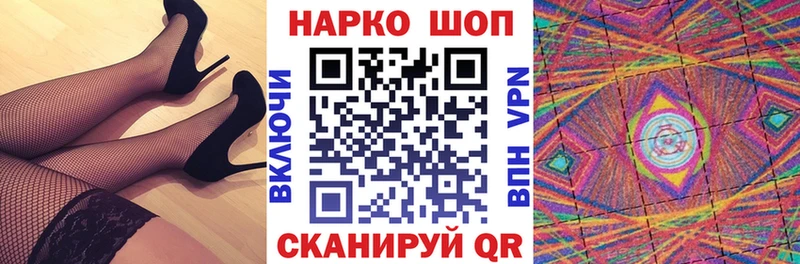Наркотические вещества Советск APVP АМФ МЕФ