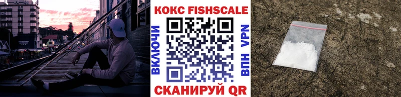 КОКАИН Колумбийский  Советск 