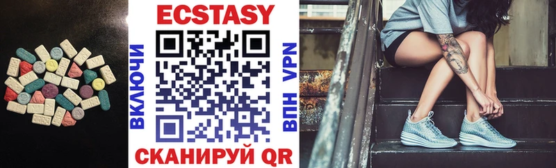 Ecstasy TESLA  Советск 