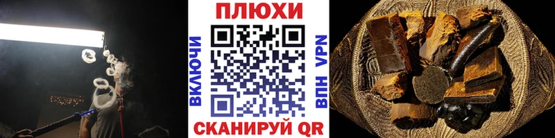 площадка формула  продажа наркотиков  Советск  ГАШ убойный 