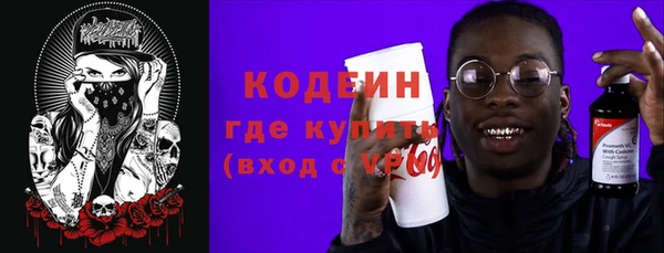 скорость Абдулино