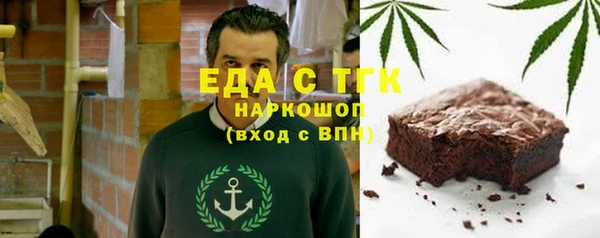 скорость Абдулино