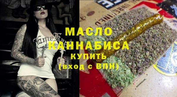 мефедрон Алексеевка