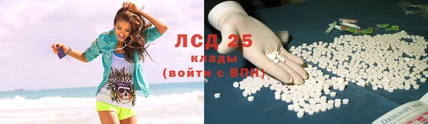 мефедрон Алексеевка