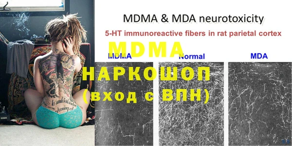 мефедрон Алексеевка
