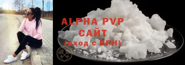 кристаллы Абаза