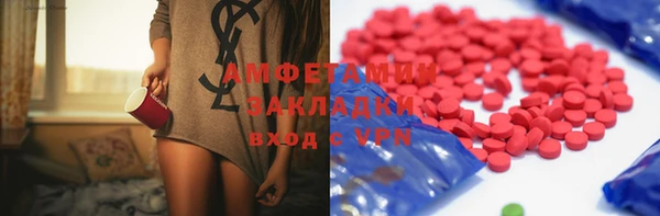 mdpv Алексин