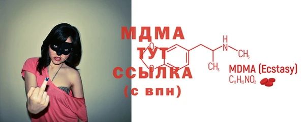 mdpv Алексин