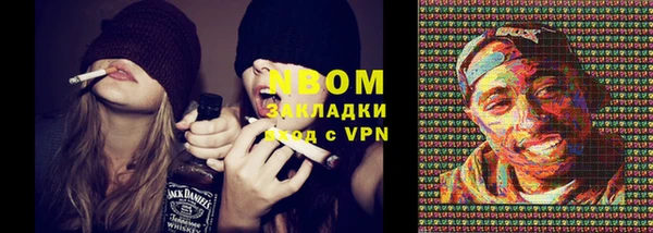 мефедрон Алексеевка