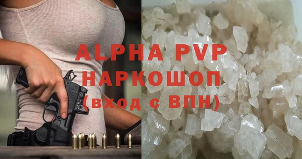 кристаллы Абаза