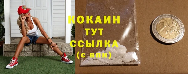 кристаллы Абаза