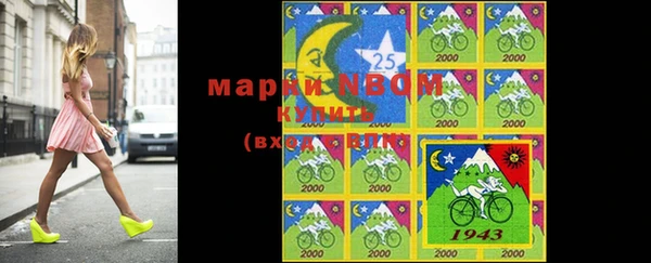 mdpv Алексин