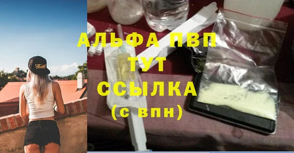 мефедрон Алексеевка