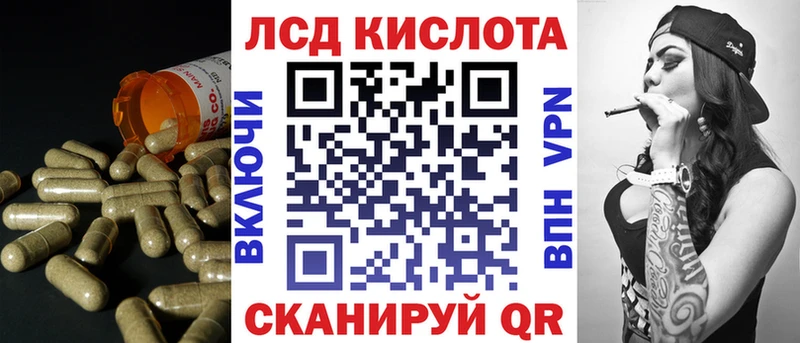 mega tor Советск ЛСД экстази кислота