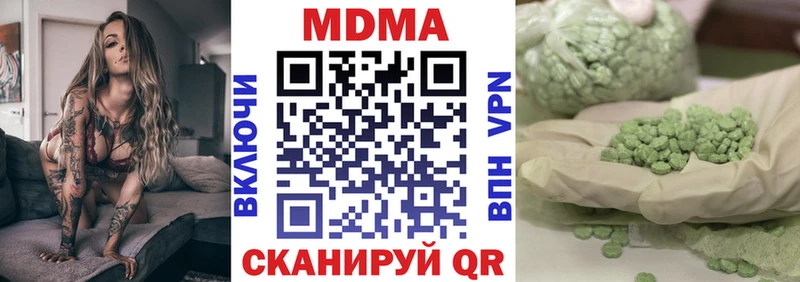 кракен   Советск  МДМА VHQ 