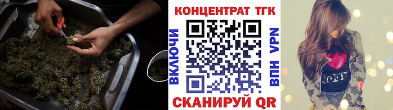 кракен сайт  Советск  Дистиллят ТГК Wax 